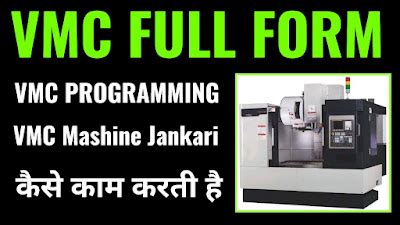 vmc ki full form